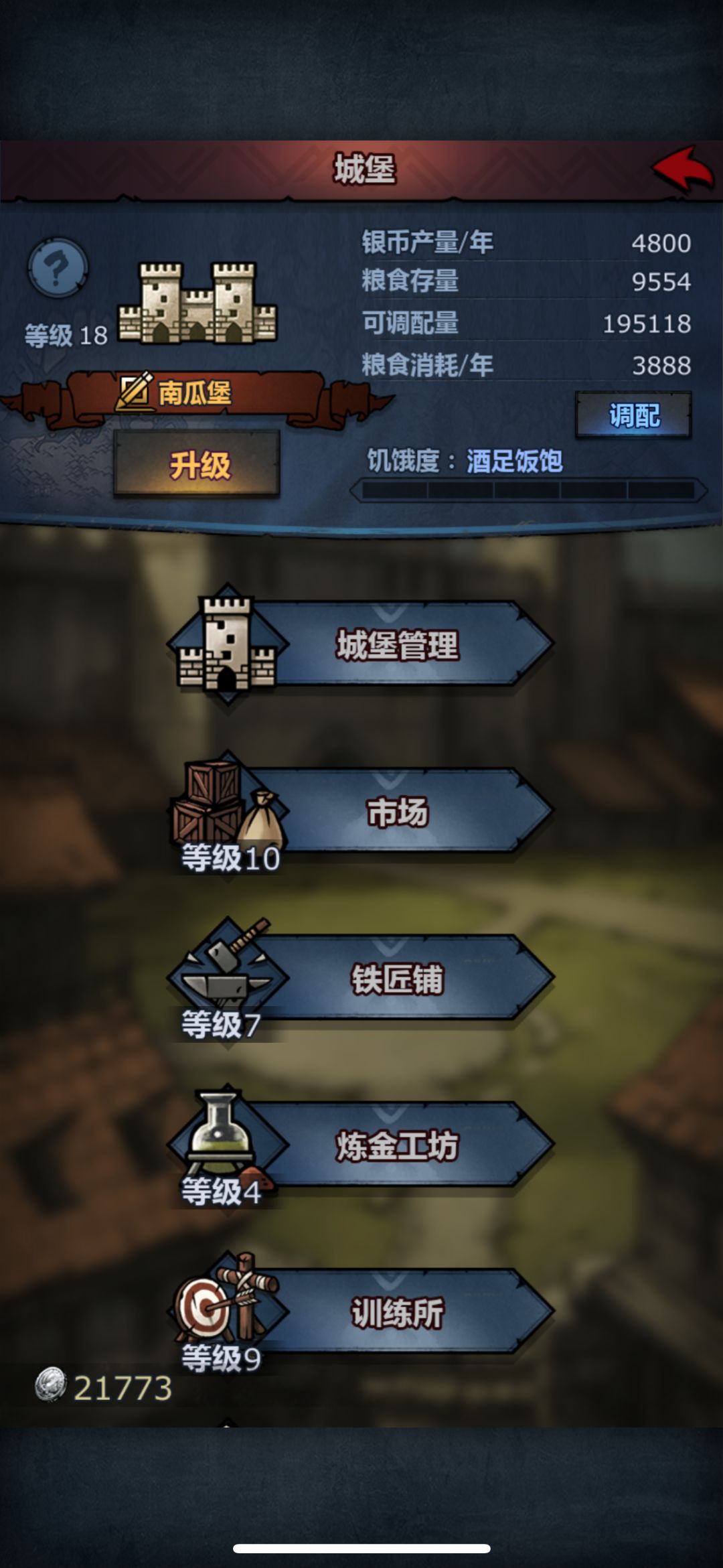 好穷啊 1