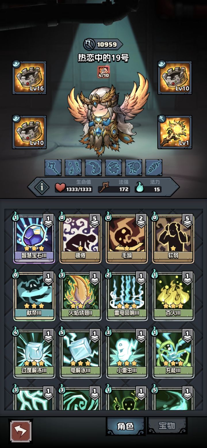 今天时空碰到的这些玩意儿截图