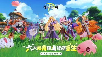 开发者日志vol.1 | 六系经典职业华丽重生！实机战斗演示