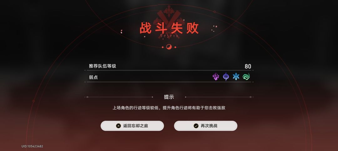 之前一直没打,现在终于感受到了 1