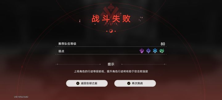 之前一直没打,现在终于感受到了截图