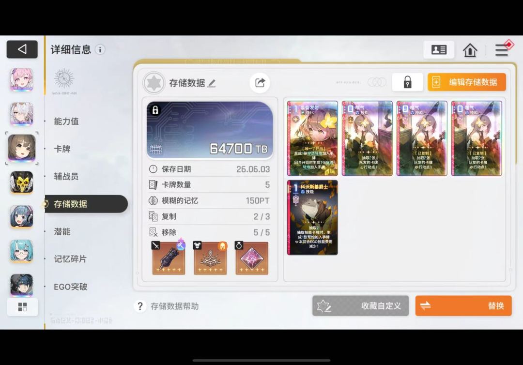 孩子们,道爷我成了 1