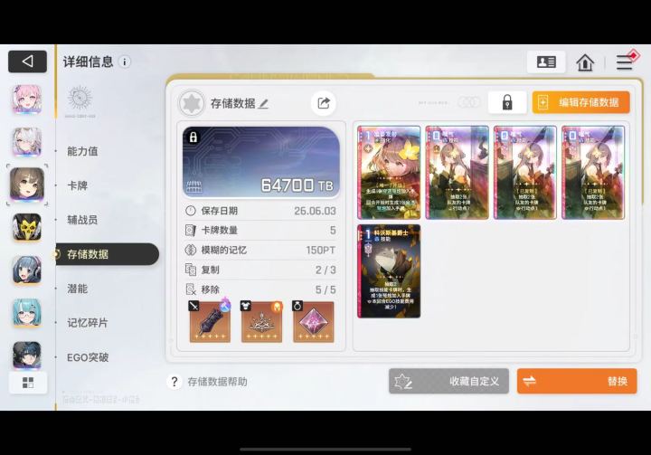 孩子们,道爷我成了截图