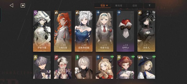 四十抽出了这些,有哪些能用不截图