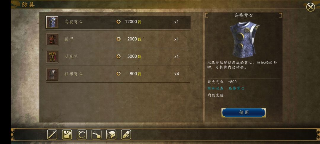 无题 2