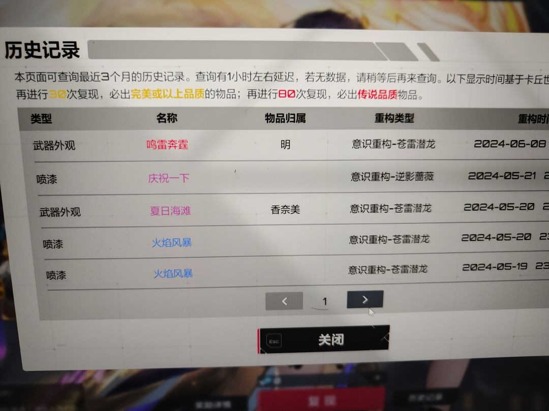 哎呀,屏幕脏了,擦擦 2
