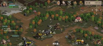 真视藏宝图位置