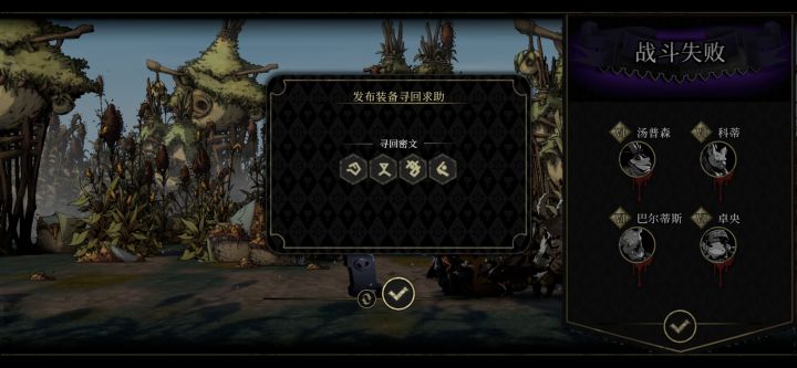 大佬救一救截图