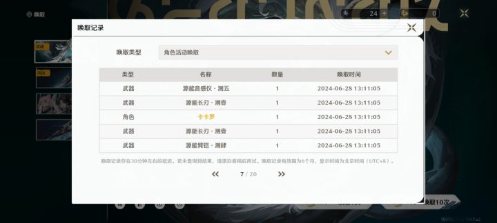 他明明知道我材料都准备好了诚心给我歪100抽不出不惯着他你这角色太高贵我选择弃游他到底有没有背包检查咱也不知道截图