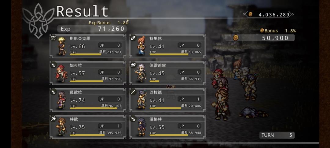 野区猫经验对比图 6