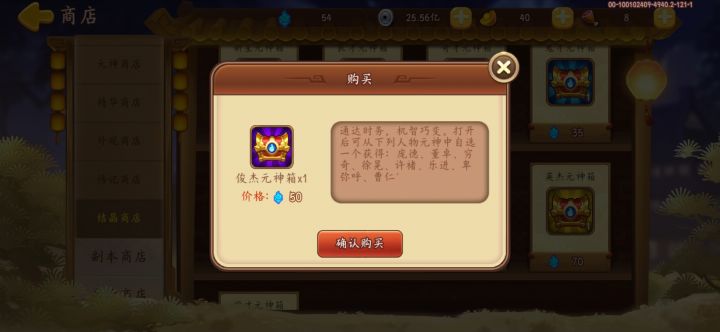 终于60金了截图