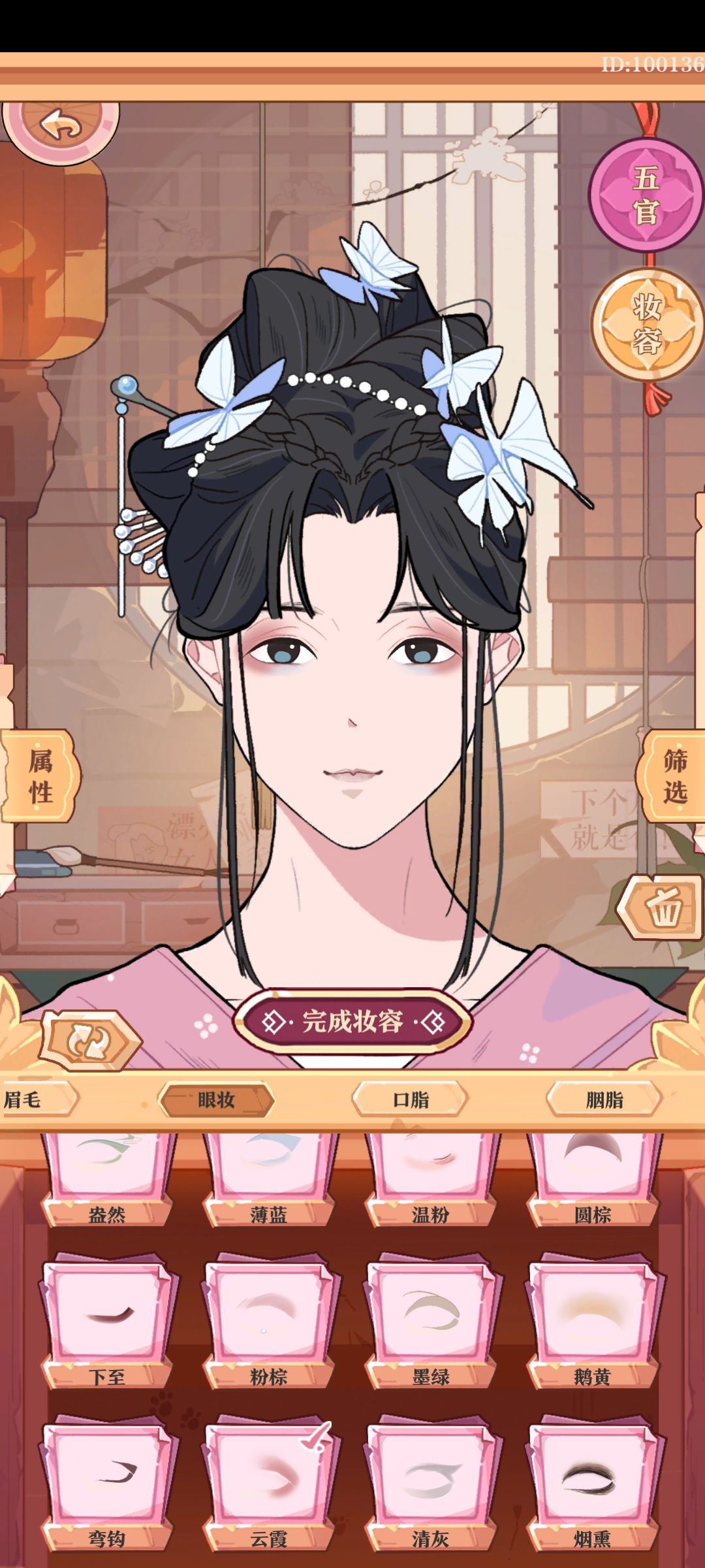 来咯来咯 2