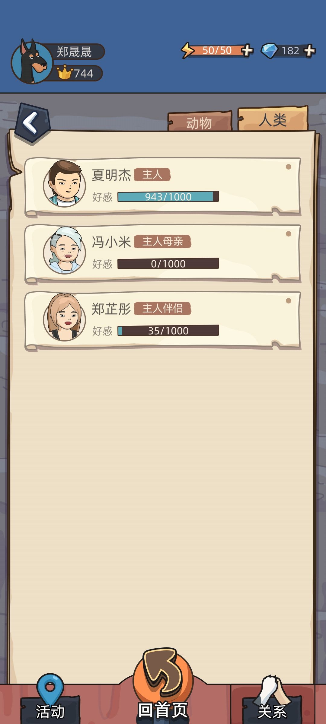 动态图片 3