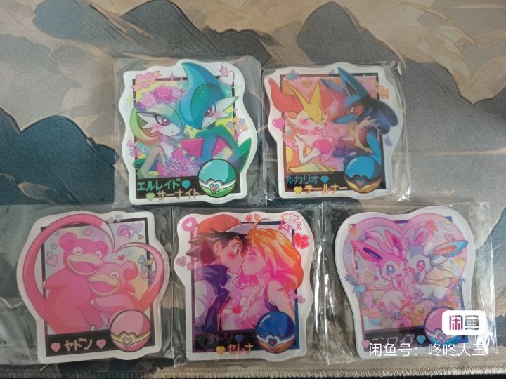 冰队心愿的选择截图