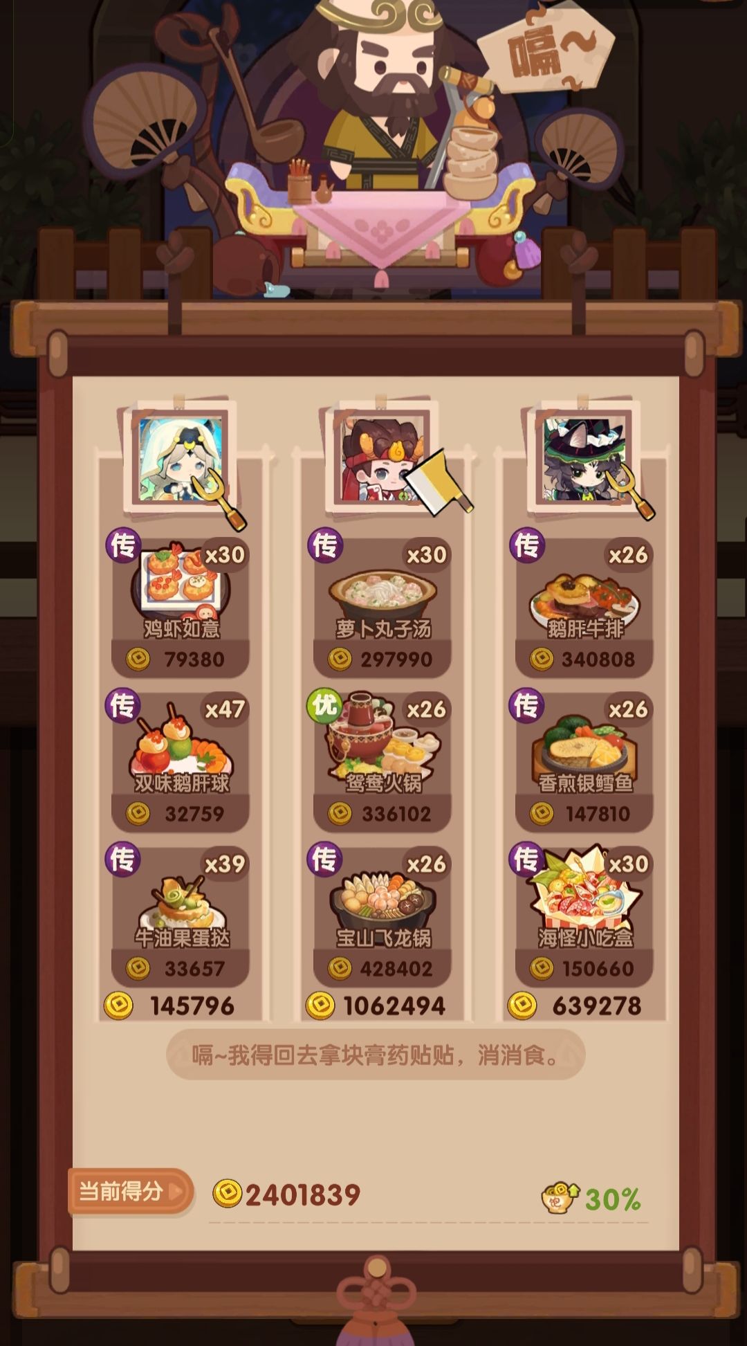 🐍0926【蓝+铁】省五档喵喵适用 2