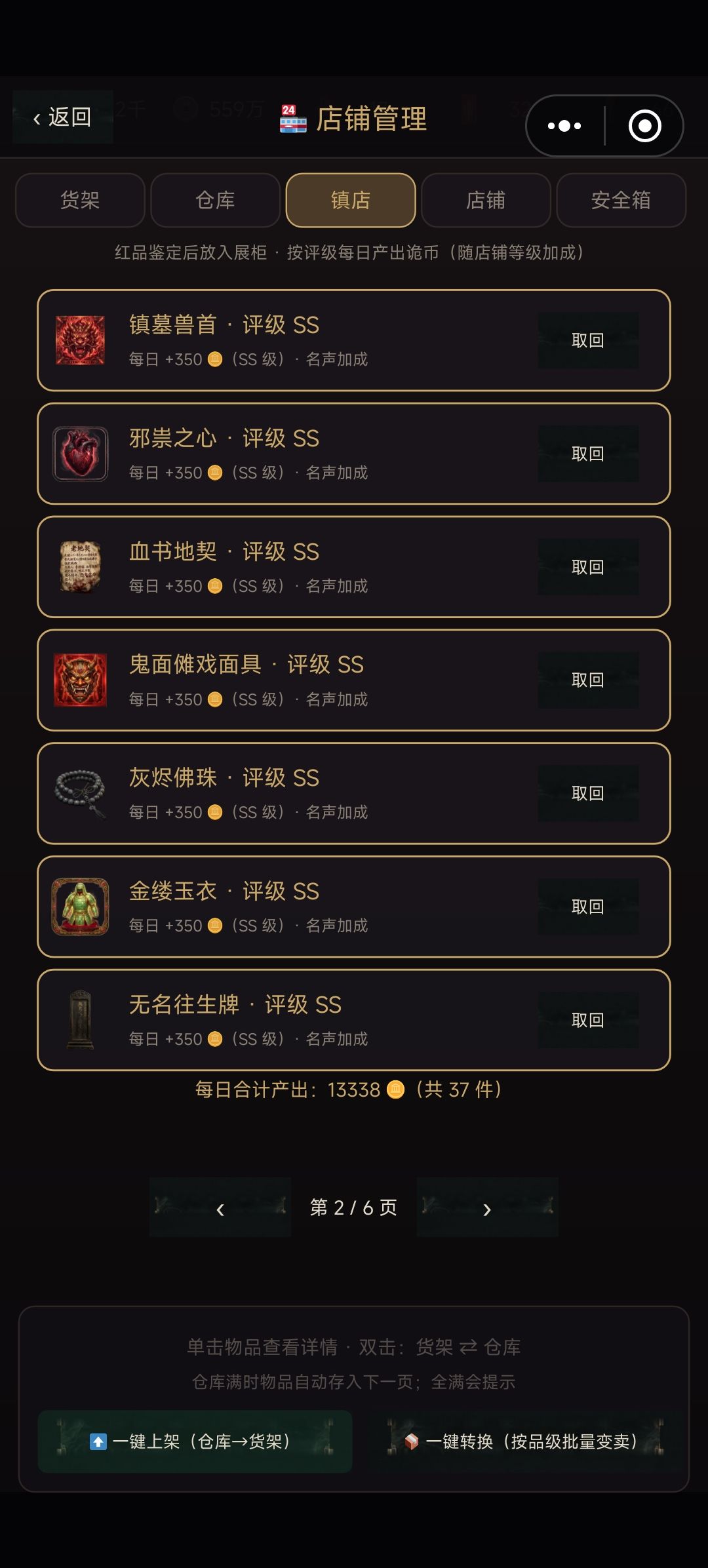 感谢大佬+新手攻略 2
