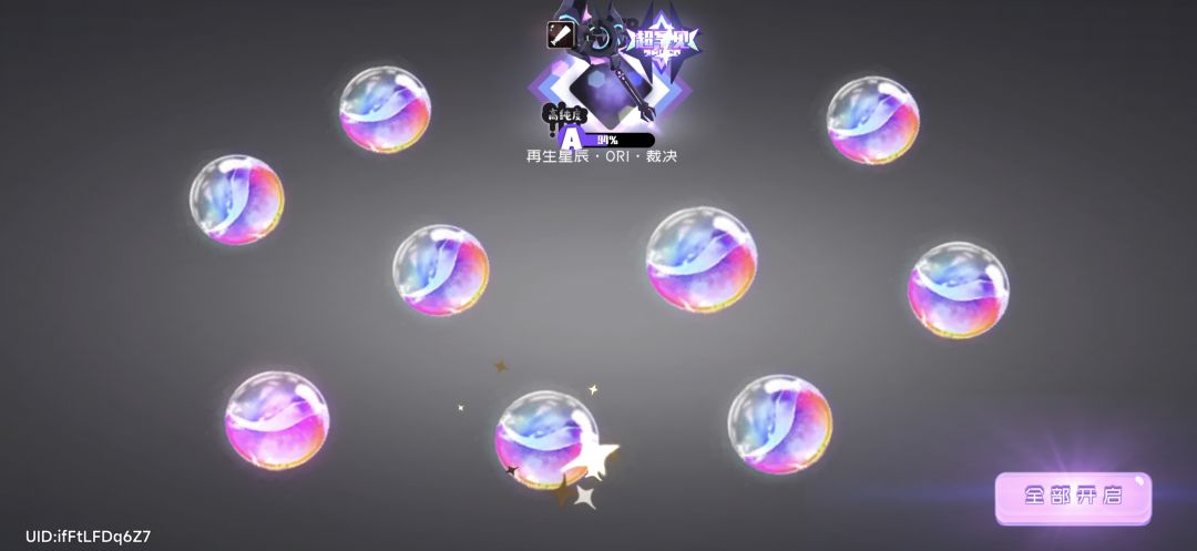 动态图片 4