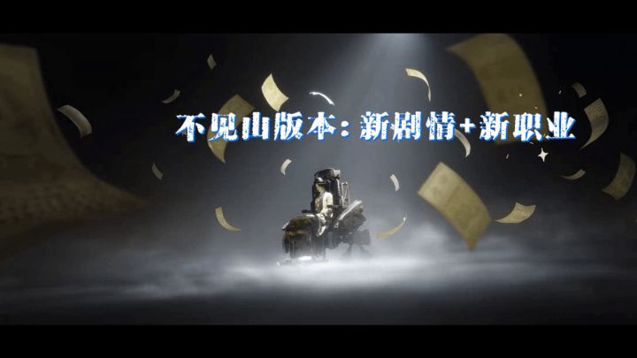 【不见山】 “兼爱非攻”的互相碰撞,机关难测乱世人心截图