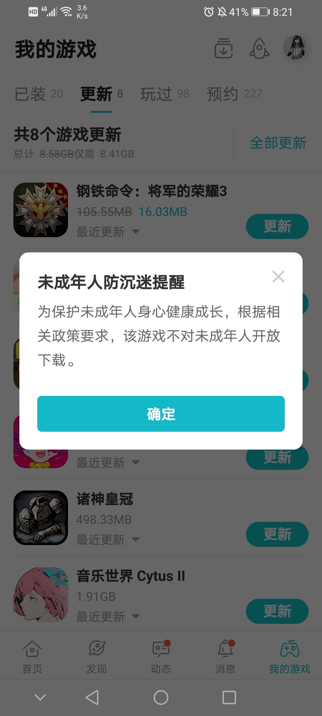 动态图片 1