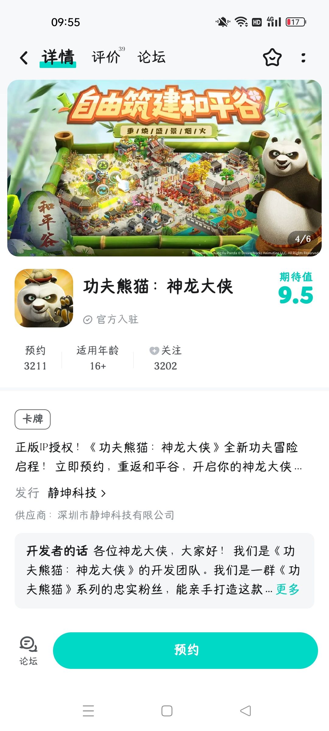 谁懂看到SSR的救赎感 3