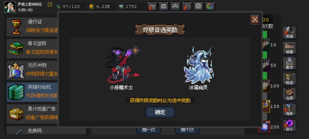 被耍了 2