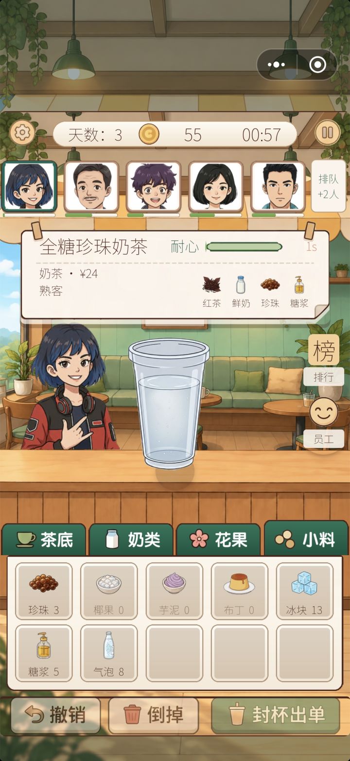 看着还不错就是时间有点快了吧，……前面还没完成时间掉的这么快截图