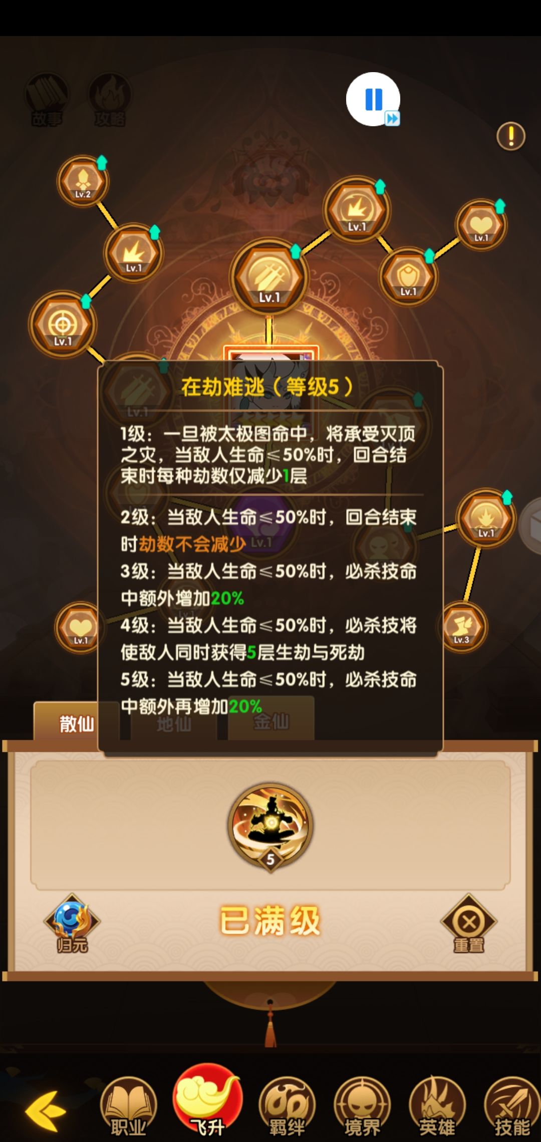谁找我加下v 5
