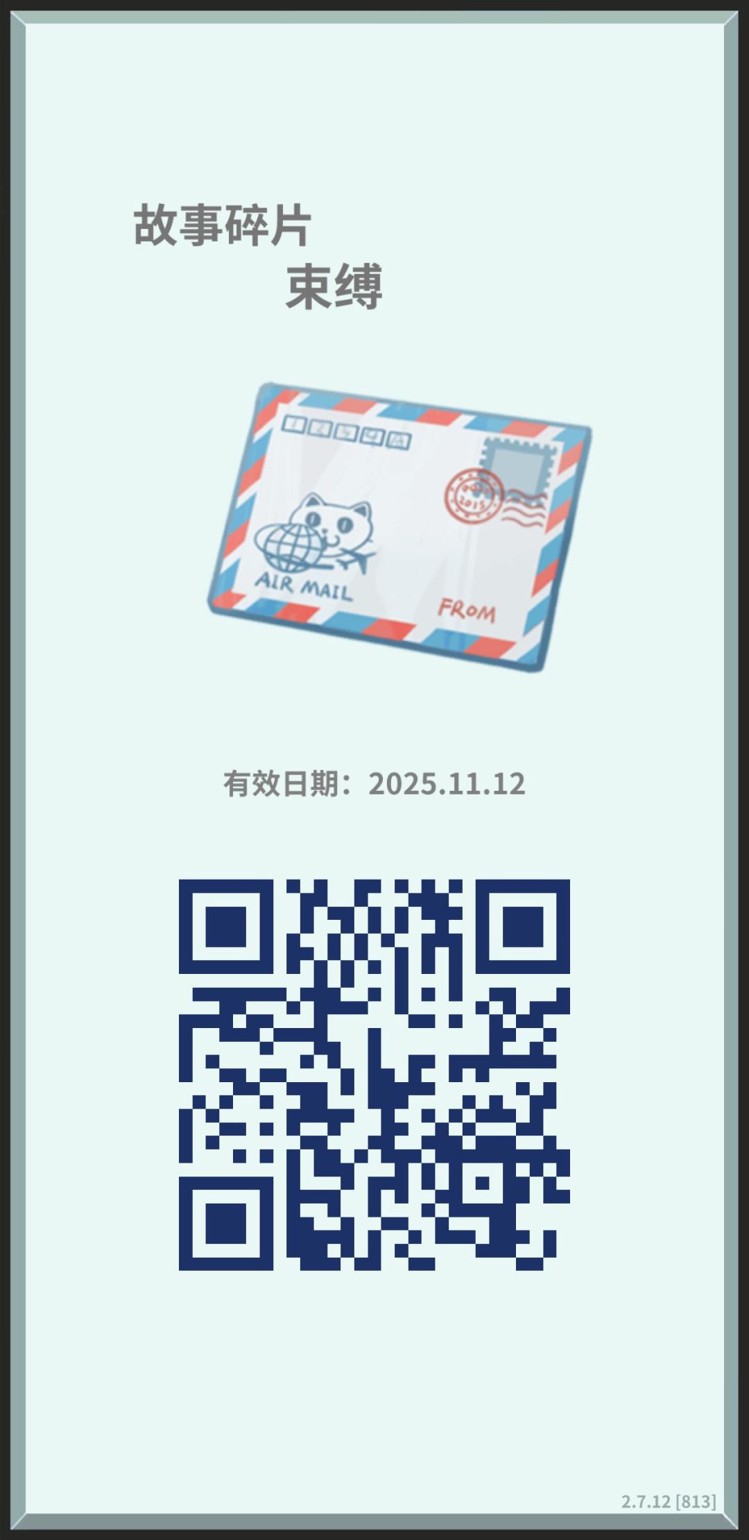 还有玩的吗 3