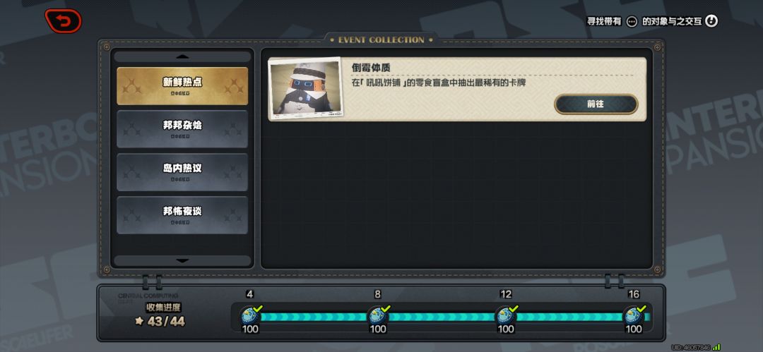 剧情没看够 1