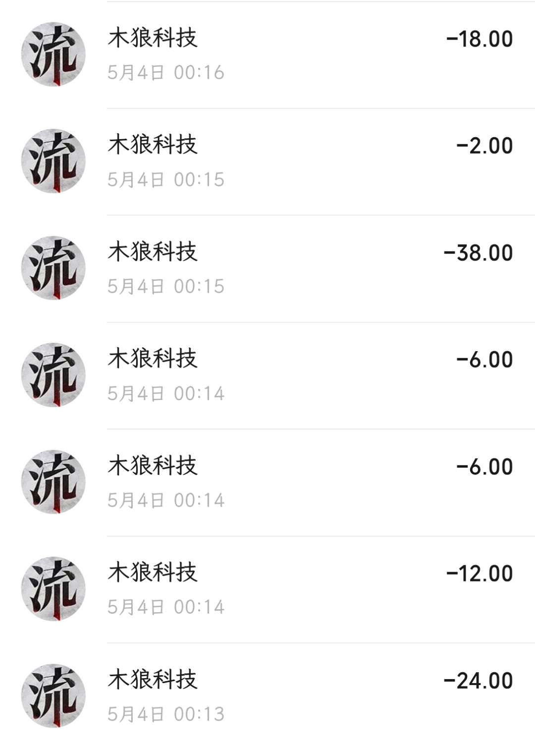 怀念一下吧 1