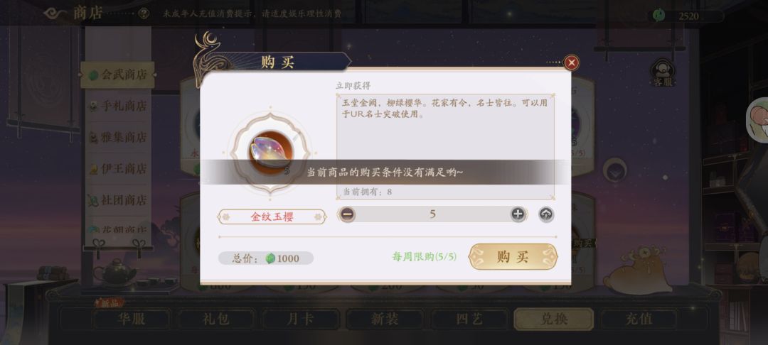 bug吗? 1