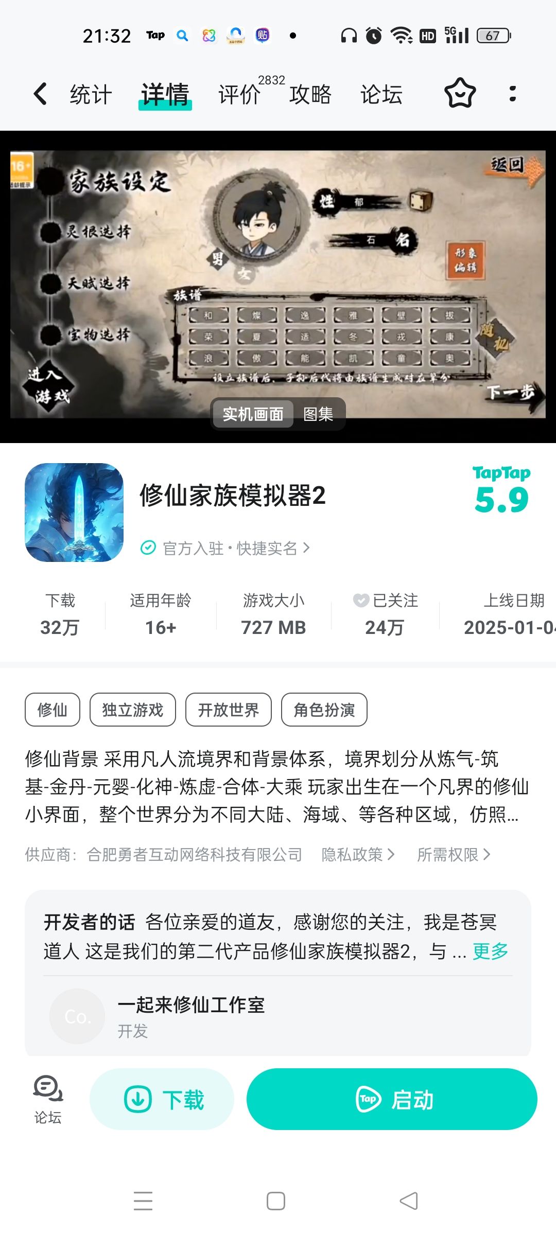 但愿不要复刻隔壁老登 3