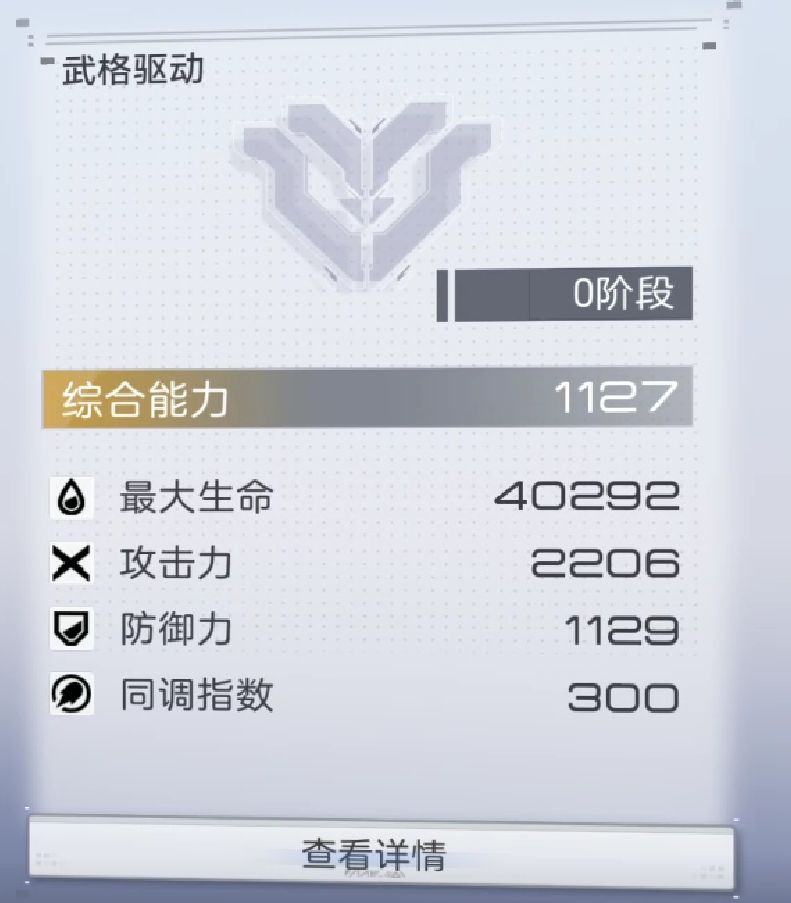 手残党关于0+2悸响的表现与体会截图