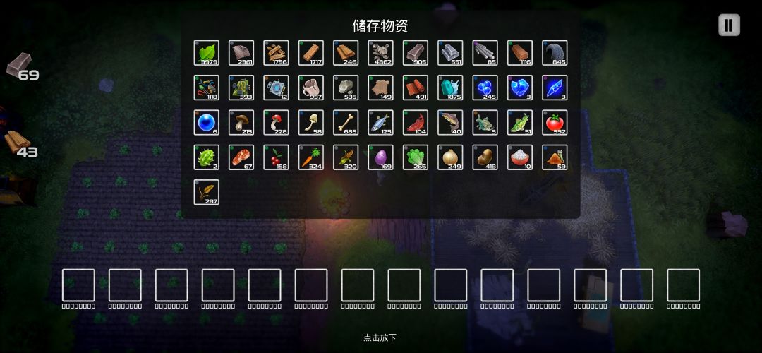 主线任务做完，地图会重置吗？ 3