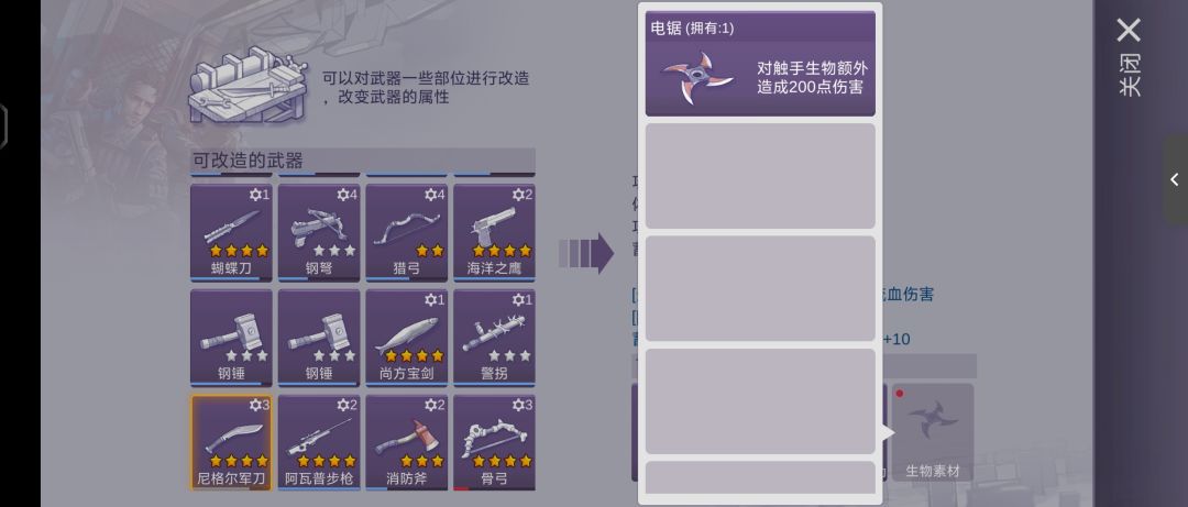 打了二三十次 3
