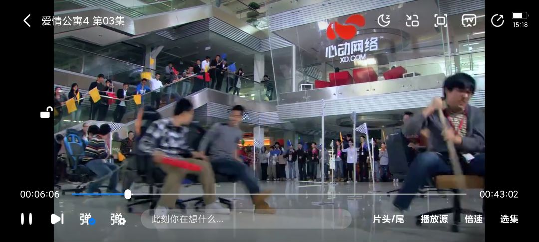 心动有实现每天举行转椅竞速赛的梦想吗? 2