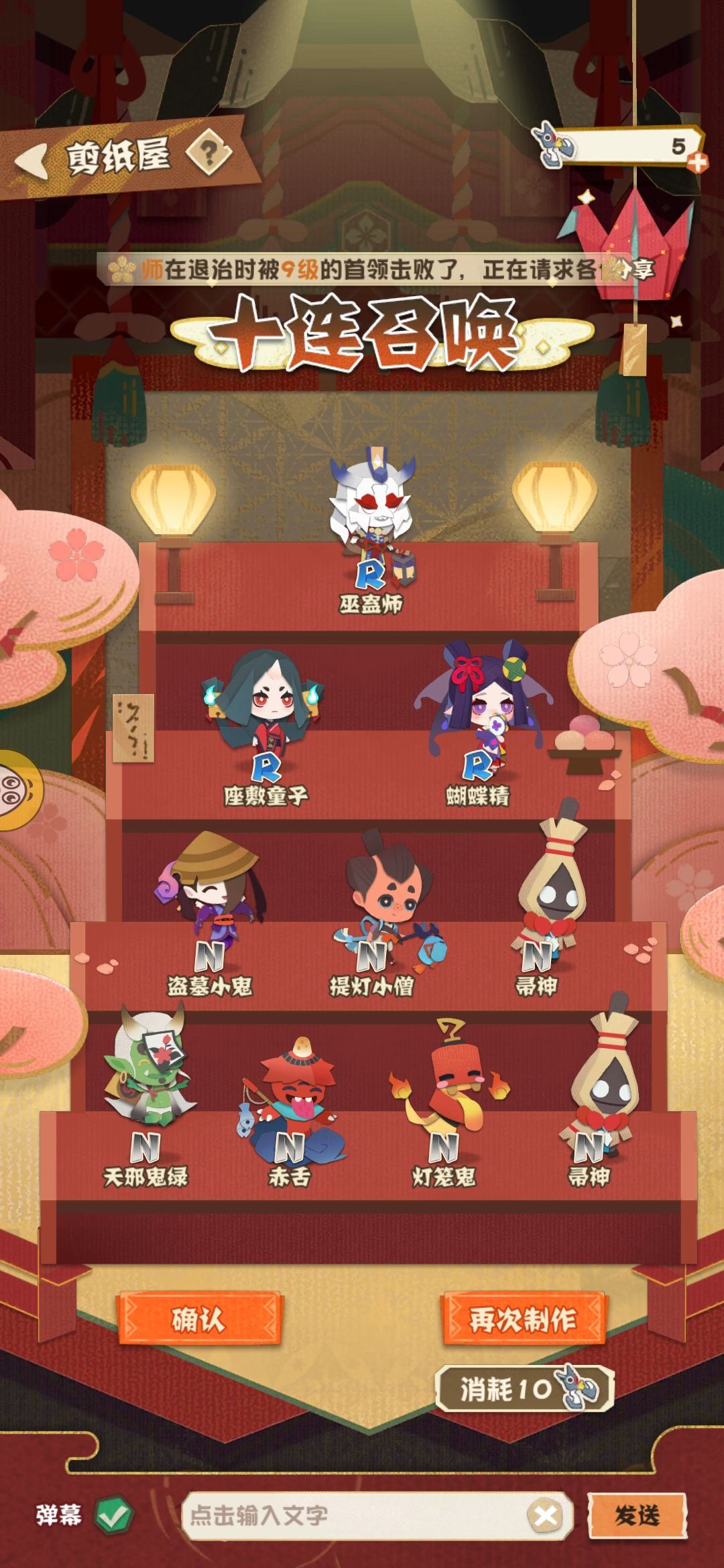 动态图片 4