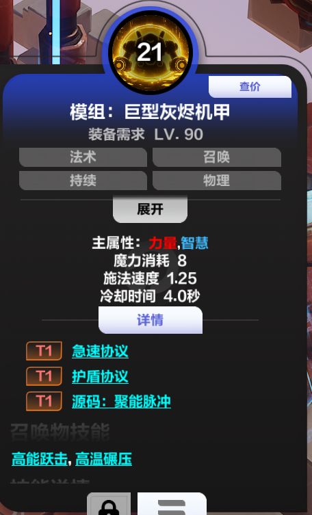 这个是不是发财了截图