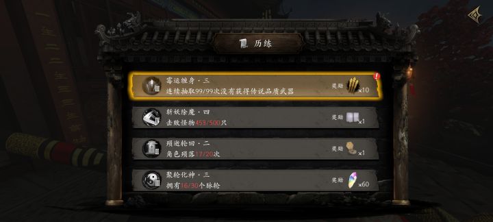 真好玩，己老实截图