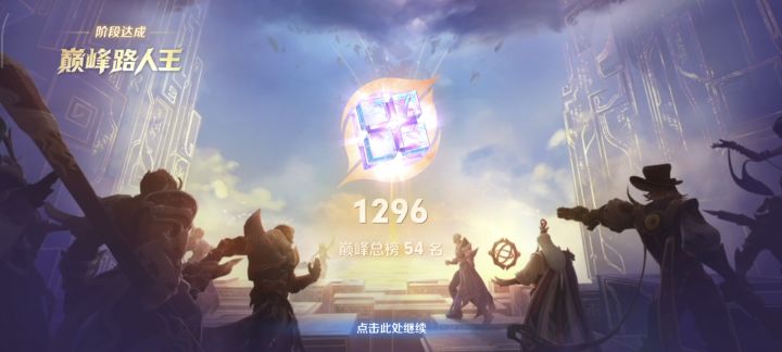 这波运气有点好啊截图