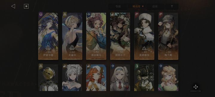 这个样子是不是没必要抽卡,可以攒抽数了,截图