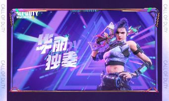 新品来袭丨用实力征服全场！传说级DR MK2-华丽独奏即将惊艳亮相