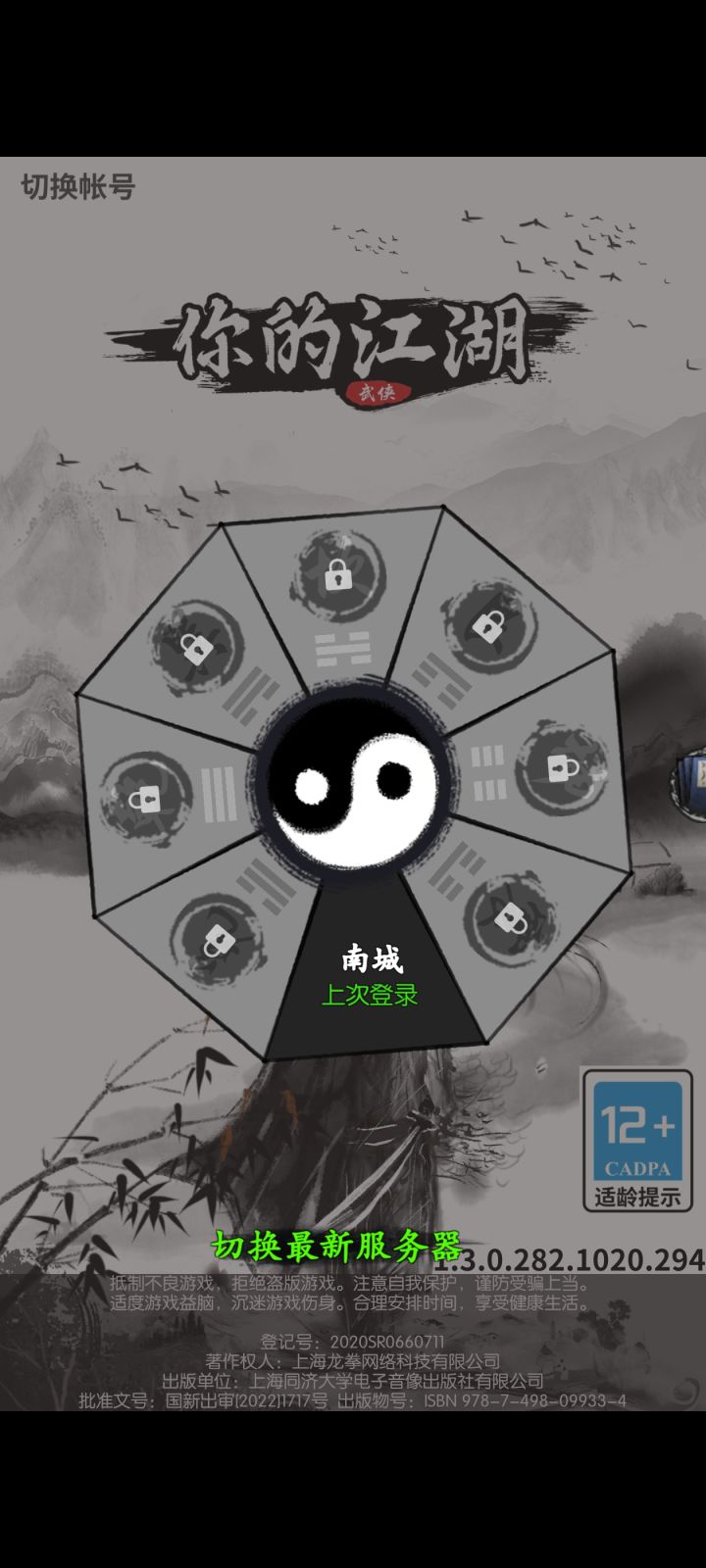 满满的回忆截图