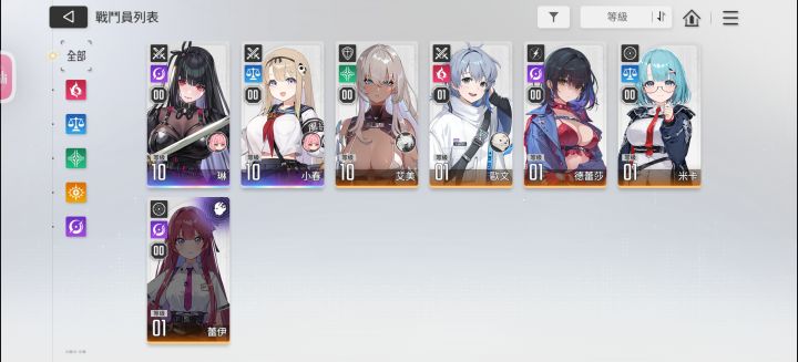 uo池一发入魂截图