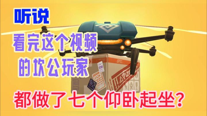 【坎公抽卡】三分钟，让坎公玩家做七个仰卧起坐截图