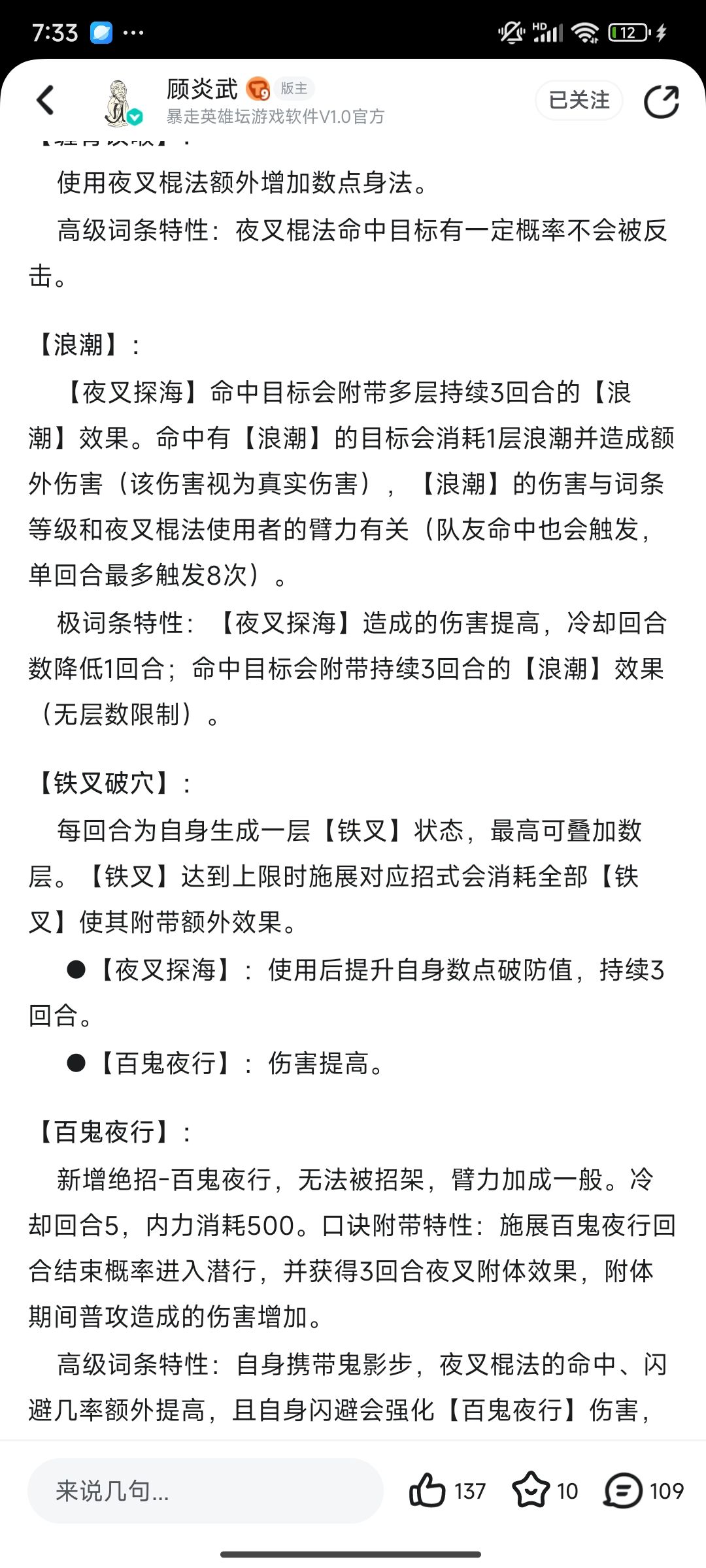 最不能脑测的一集截图