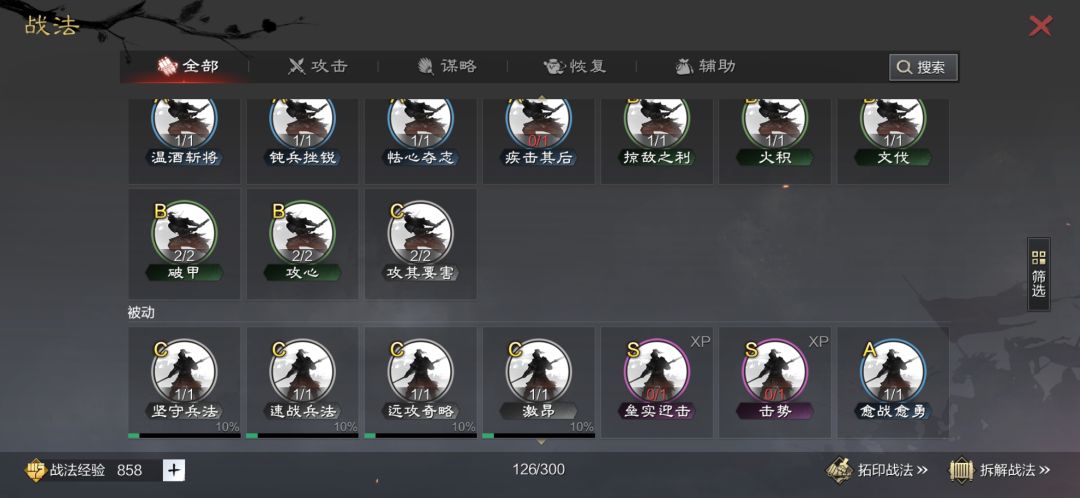 动态图片 8