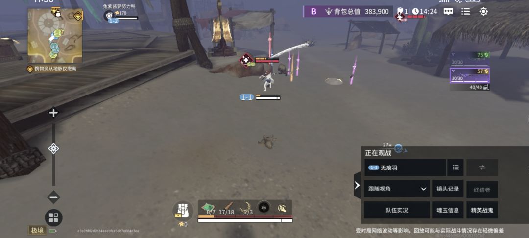 这沙海爆率太低了,只能靠偷了 1
