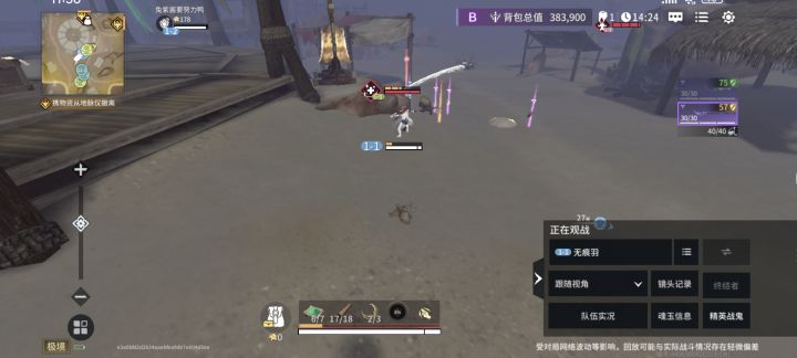 这沙海爆率太低了,只能靠偷了截图