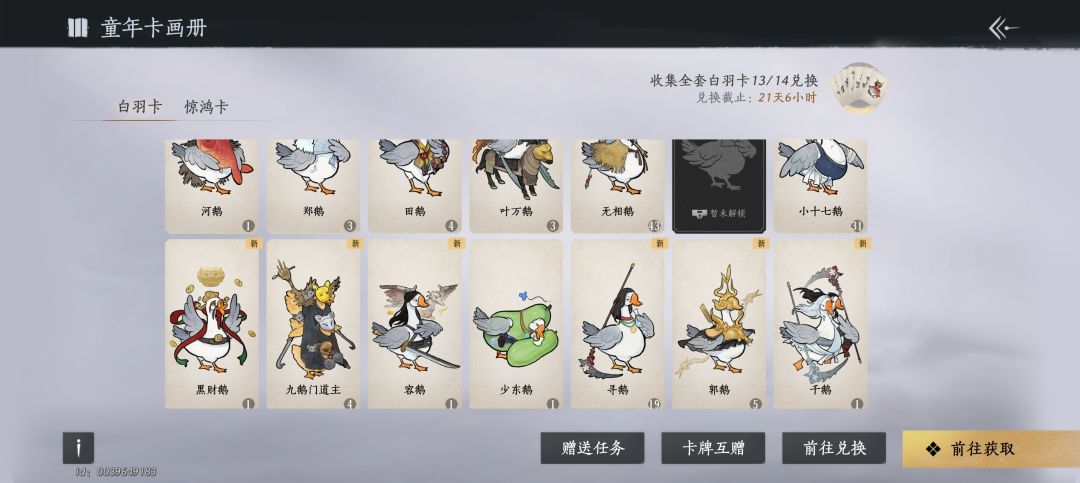 刷卡牌都快刷吐了。 2
